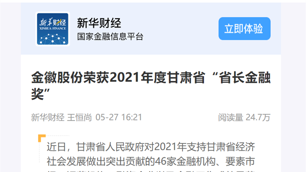 202205311653958403283665.png 微信圖片_20220531085211_副本.png
